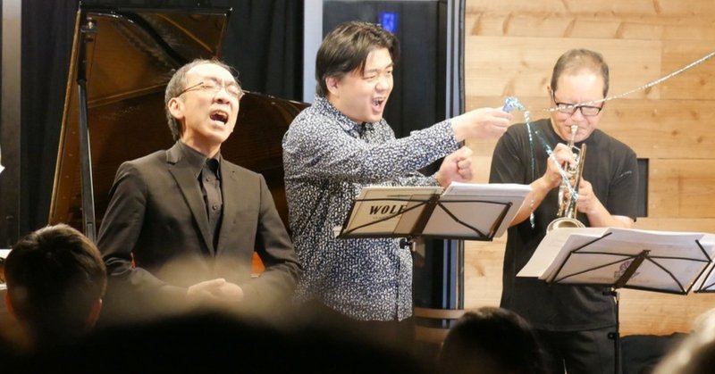 双子座三重奏団 presents 中川俊郎60歳のバースデー・コンサート