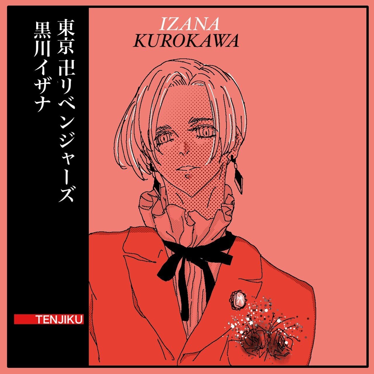 22年のわたし 準備はいいかい さこ 音楽とアニメ Note