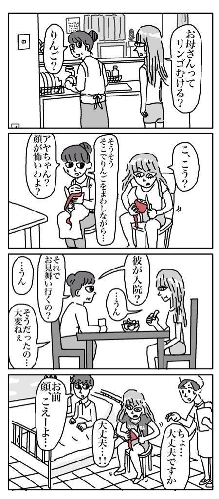 #漫画