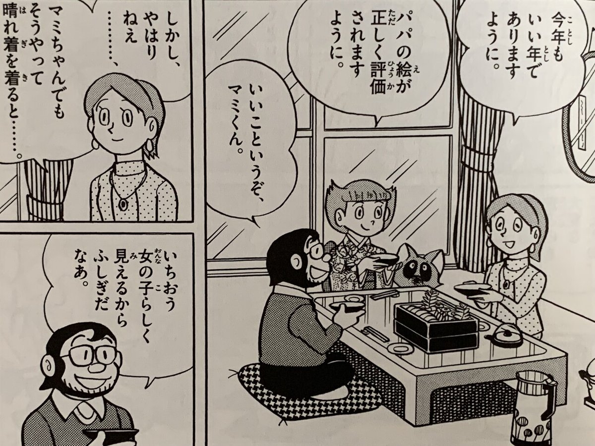 エスパー摩美エロ 