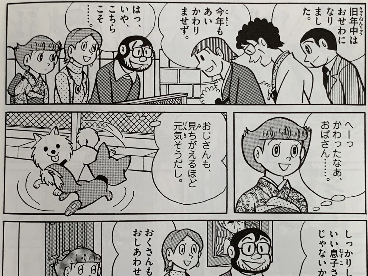 画像2