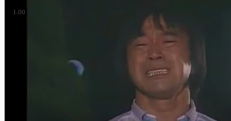 僕は死にましぇん の新着タグ記事一覧 Note つくる つながる とどける