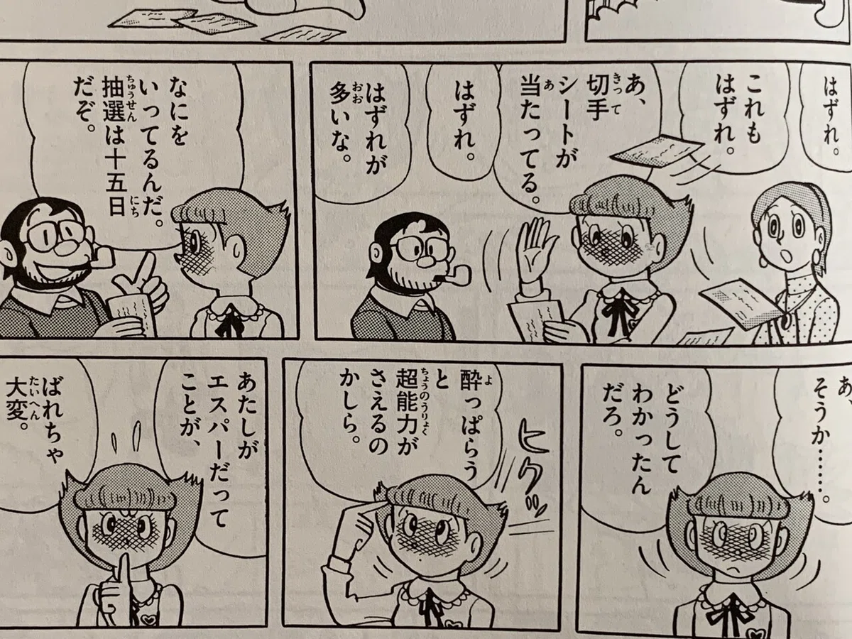 画像3