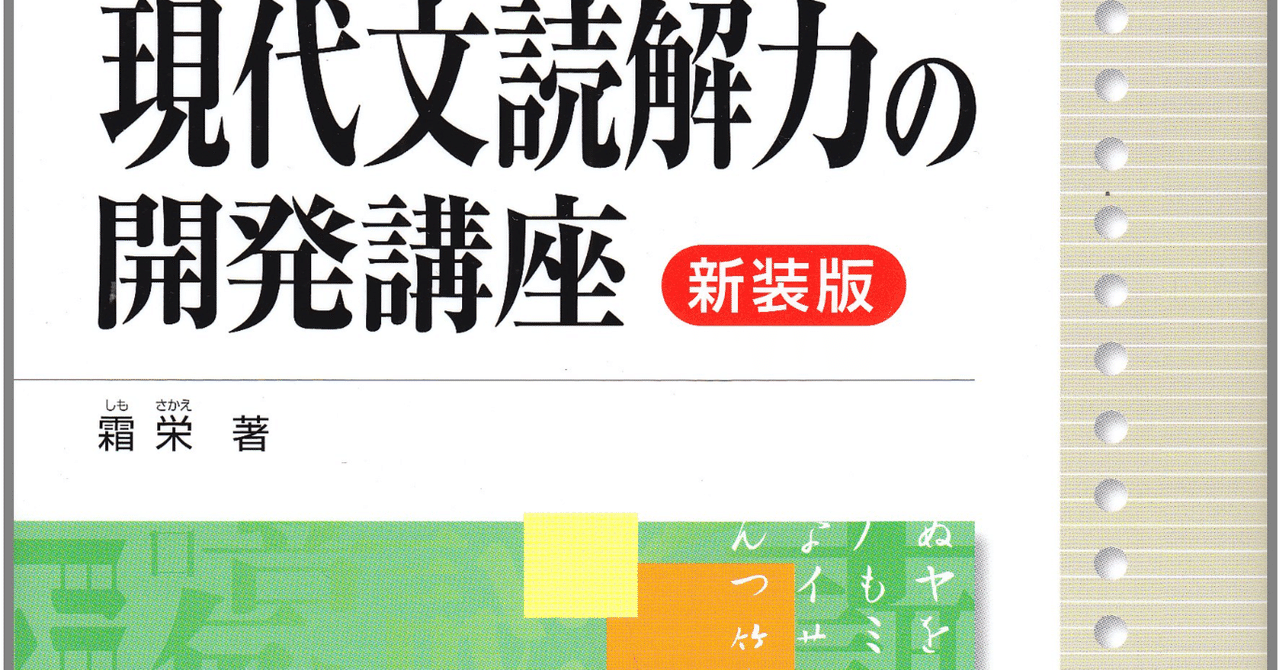 文系・参考書ルート その② 国語｜Yu