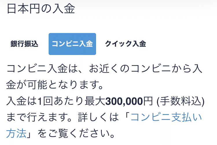 画像を拡大表示