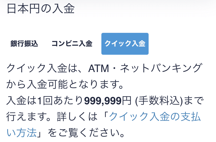 画像を拡大表示