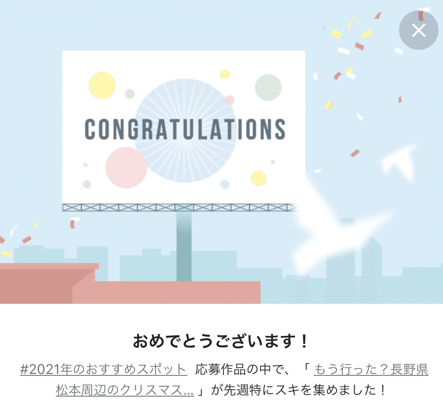 スクリーンショット 2021-12-29 15.29.29