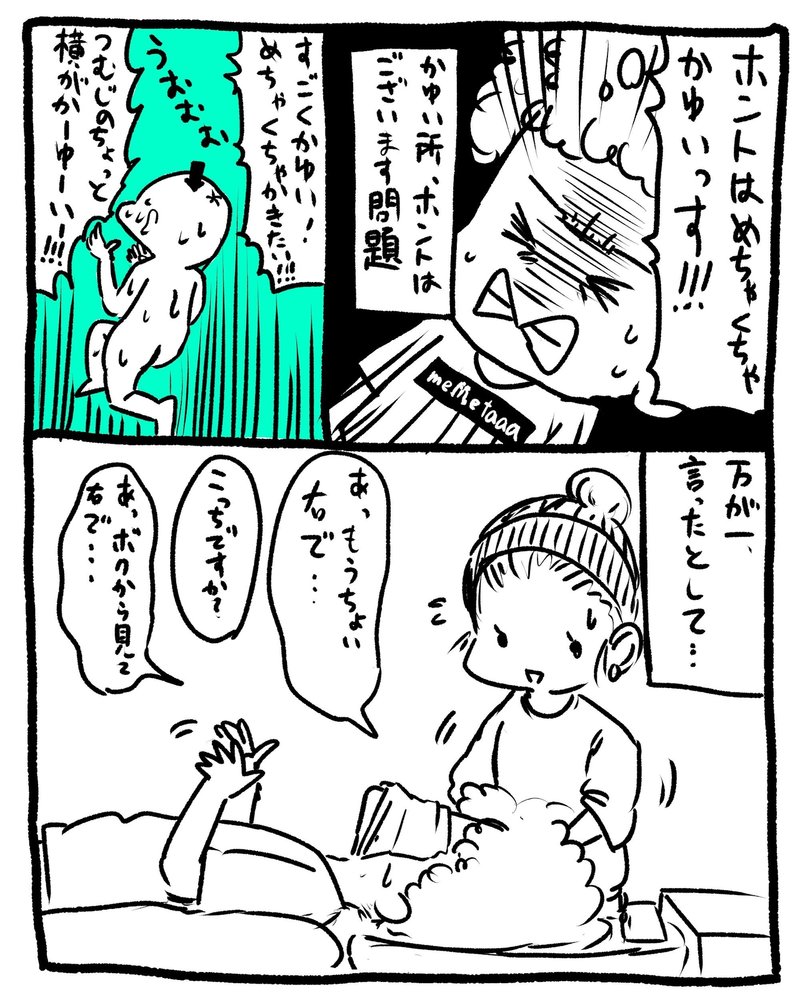コラム ここだけの話だけどね Case2 美容室編 パウロタスク Note コラム ここだけの話だけどね Case2 美容室編 パウロタスク Note
