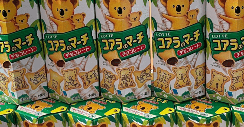 レア】コアラのマーチ つむつむ TMU-10 レア】コアラのマーチ つむつむ