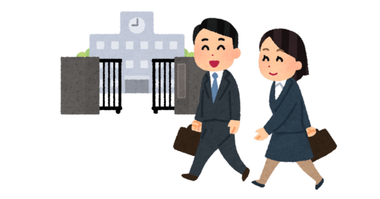 就労移行支援事業所は大手と中小どっちがおすすめ？｜ファイナルサポート｜note