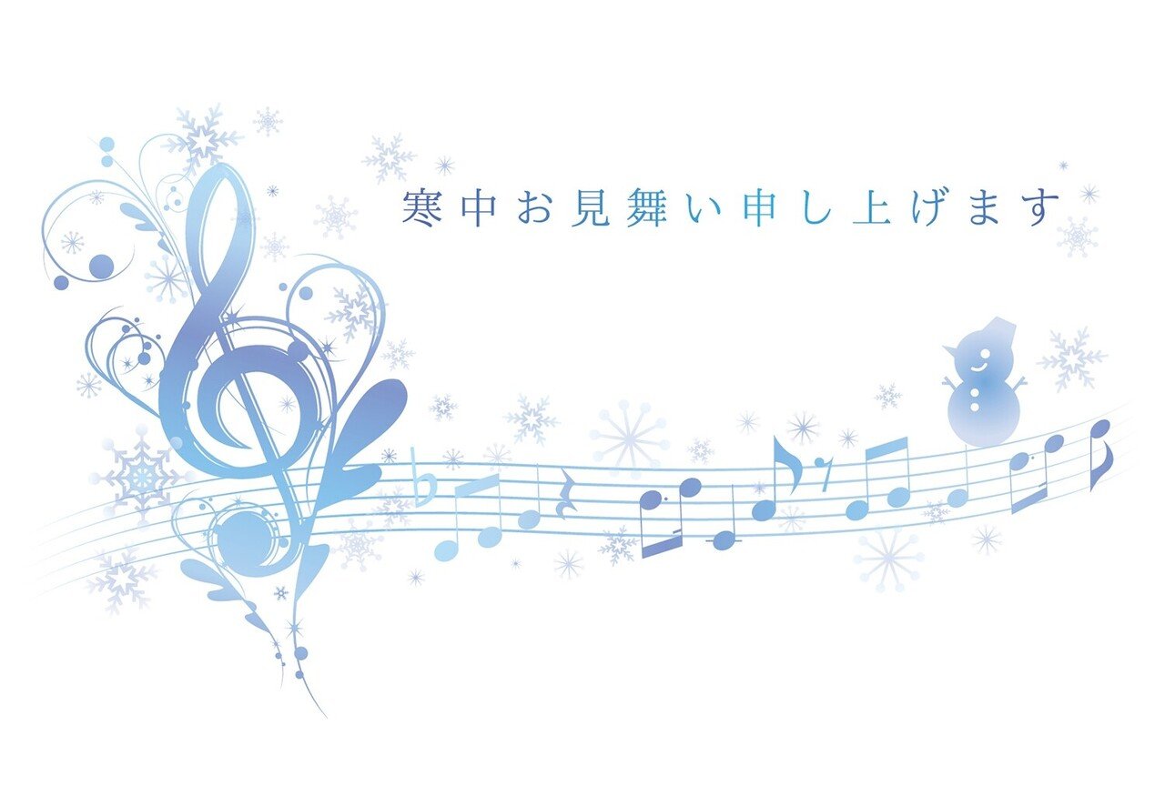 年賀状をやめる 新年のご挨拶を長きにわたって取引先や友人宛に出してきた しかし 今年は 寒中見舞いハガキ で 本年より年賀状 での皆様へのご挨拶を控えていることを伝えることで これから先 年賀状を書 ウクレレ岩sun 夢追い人 Note