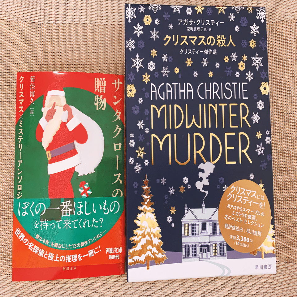 アガサ・クリスティー 小説 33冊 ハヤカワ文庫 アガサ・クリスティー 小説 33冊 ハヤカワ文庫