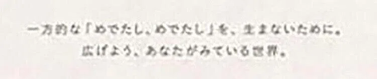 画像23