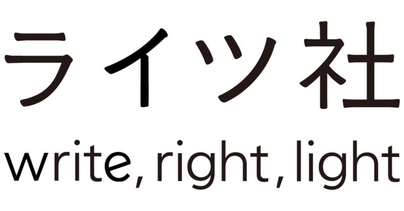 社名とロゴ
