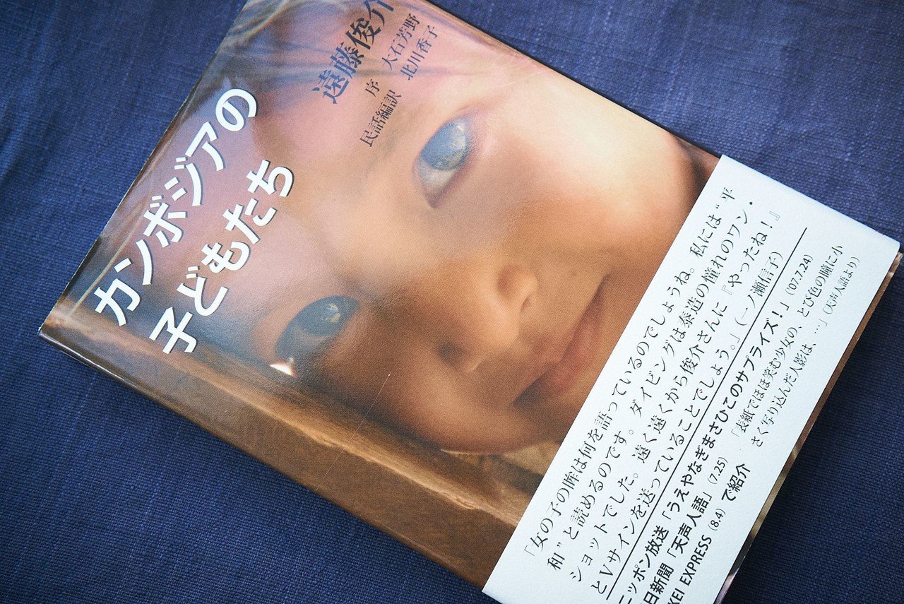 フイルム写真よ、さようなら＃4「写真集を作る理由」｜すずきしん