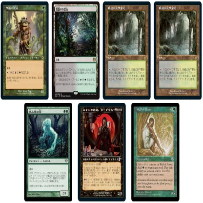 mtg モダン　ヨーグモス医院　デッキ モダン】ヨーグモス医院/ヨーグモスコードΦ解体新書｜あるパ力
