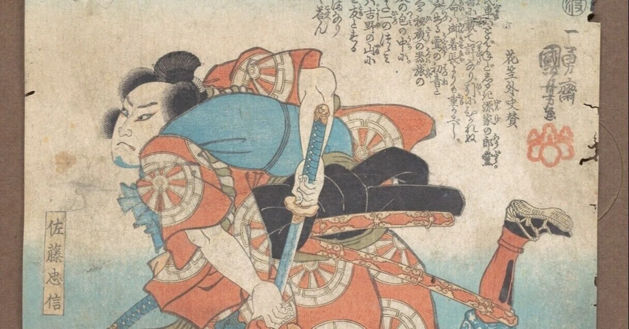 見出し画像