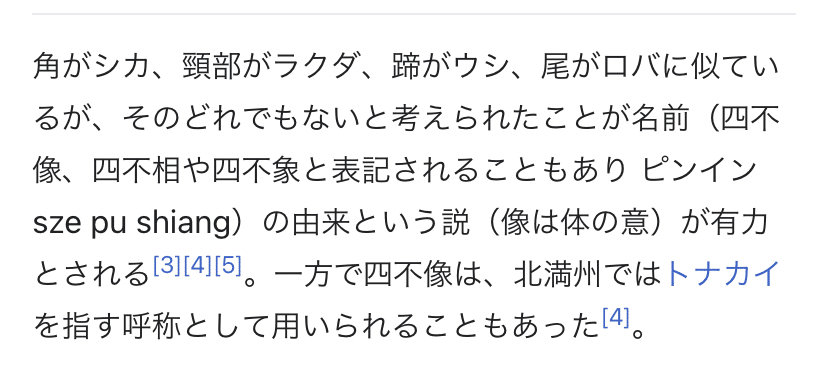 BTSのジンさんの🐺🐹🦙クオッカワラビー論争、終止符を打たれる