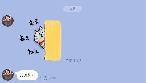 彼氏 佐藤健 のこと惚気ていいですか Line社のsns担当がいま気になってること Note