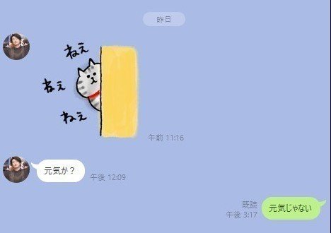 彼氏 佐藤健 のこと惚気ていいですか Line社のsns担当がいま気になってること Note 彼氏 佐藤健 のこと惚気ていいですか Line社のsns担当がいま気になってること Note