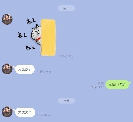彼氏 佐藤健 のこと惚気ていいですか Line社のsns担当がいま気になってること Note