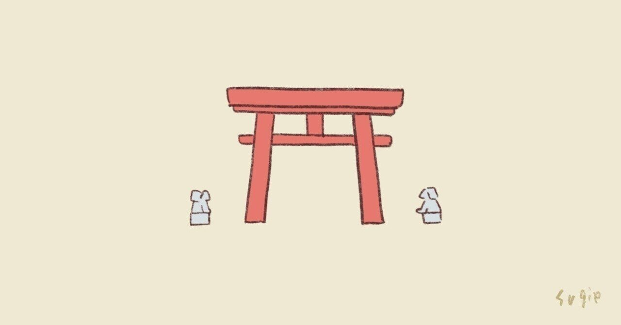 見捨てないでくれてありがとう くろまめ Note