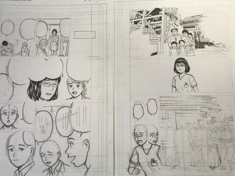 絵が下手で自信がなくても漫画家になった こしののクオリティ担保術 こしのりょう こっしー 漫画家 Note 絵が下手で自信がなくても漫画家になった こしののクオリティ担保術 こしのりょう こっしー 漫画家 Note