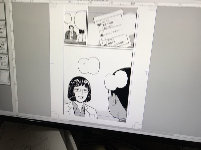 絵が下手で自信がなくても漫画家になった こしののクオリティ担保術 こしのりょう こっしー 漫画家 Note 絵が下手で自信がなくても漫画家になった こしののクオリティ担保術 こしのりょう こっしー 漫画家 Note