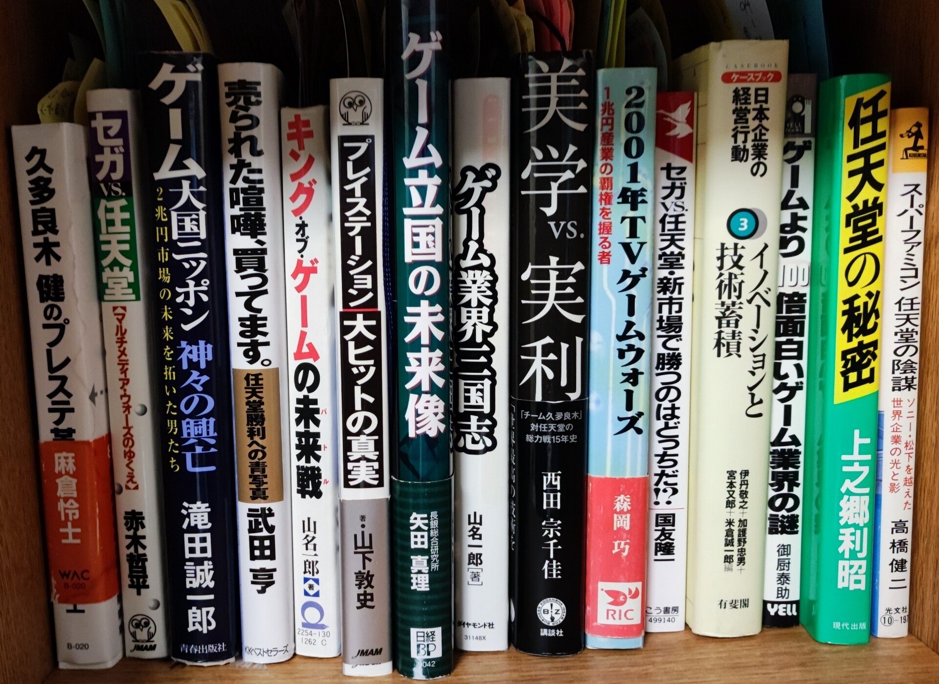 初心カイの書斎と、今後の記事予定リスト|初心カイ