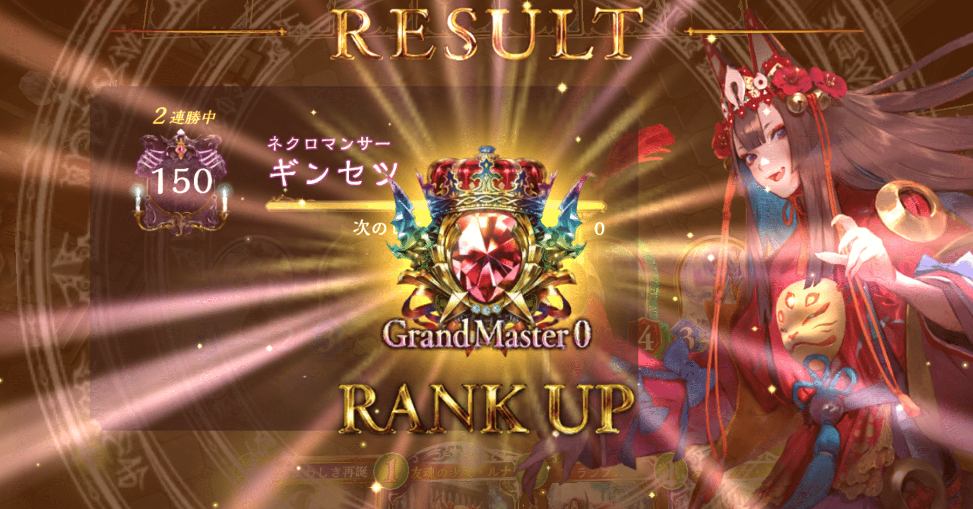 誰でも今すぐグラマスになれる 最強デッキ進化ネクロ徹底解説 ゲニウス Note 誰でも今すぐグラマスになれる 最強デッキ進化ネクロ徹底解説 ゲニウス Note