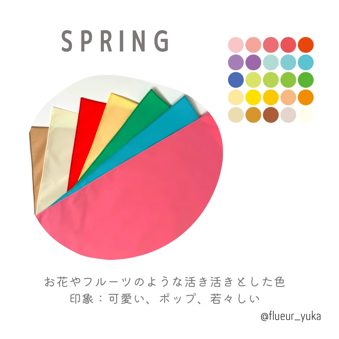 16タイプパーソナルカラーとは？【16タイプカラーメソッドⓇ】｜姫路