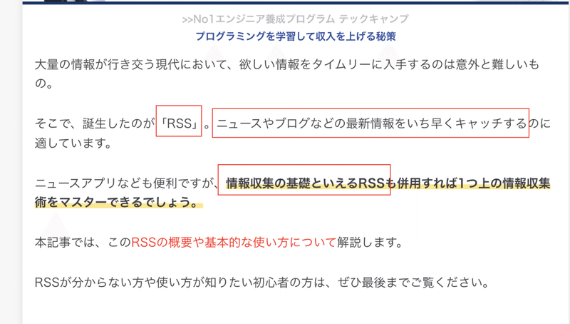 スクリーンショット 2021-12-29 21.01.24