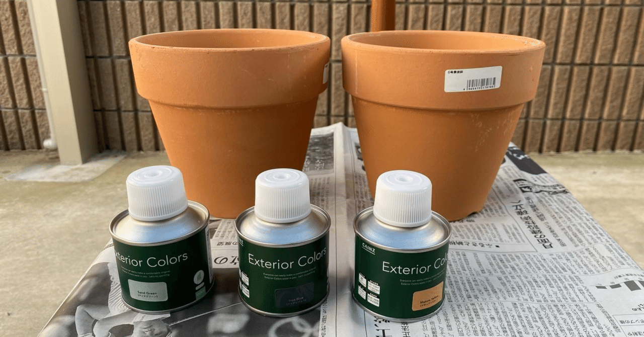DIY】素焼きの鉢にペイントをしました｜Shisui281