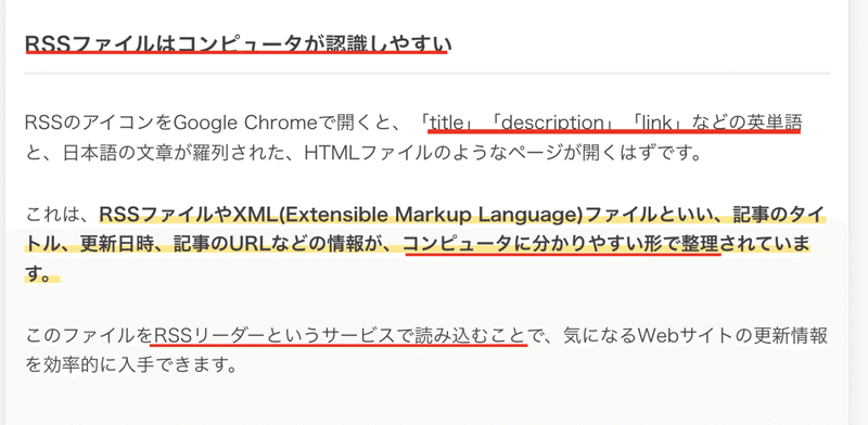 スクリーンショット 2021-12-29 21.08.01