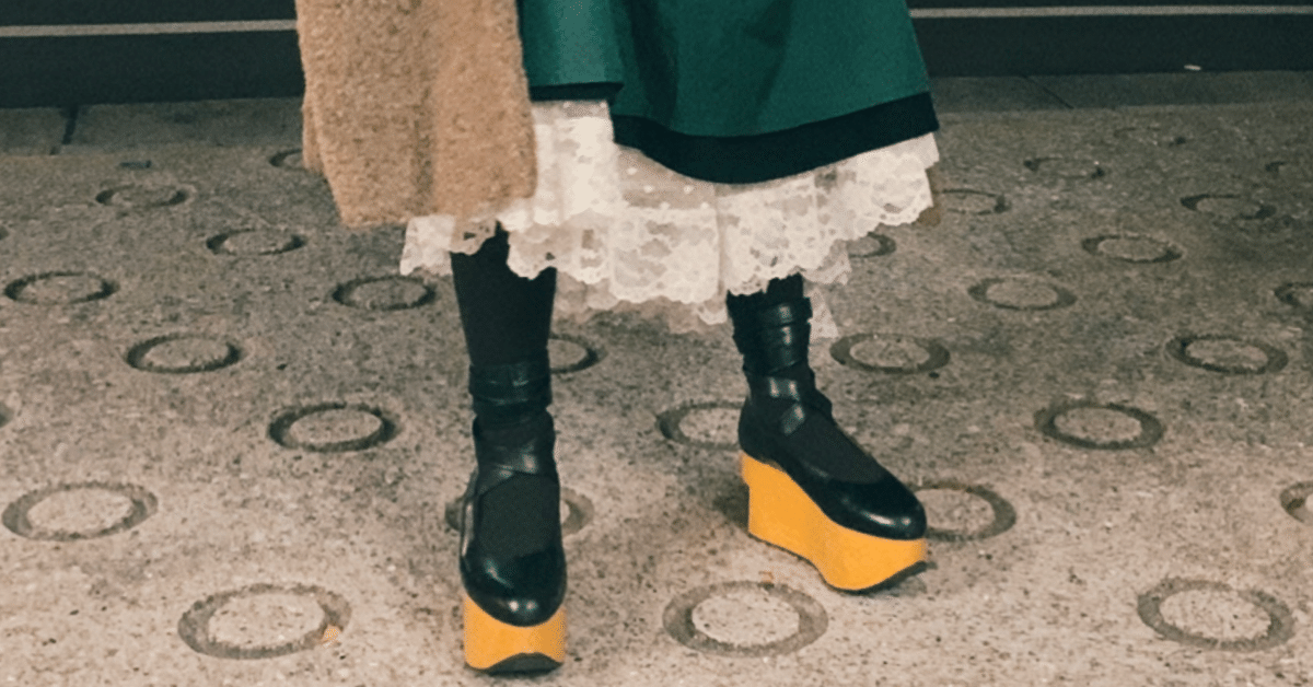 ロッキンホースバレリーナ|みしん ロッキンホースバレリーナ|みしん