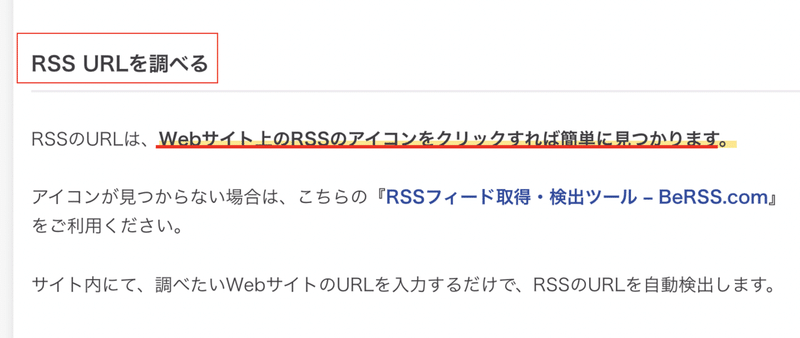 スクリーンショット 2021-12-29 21.17.06