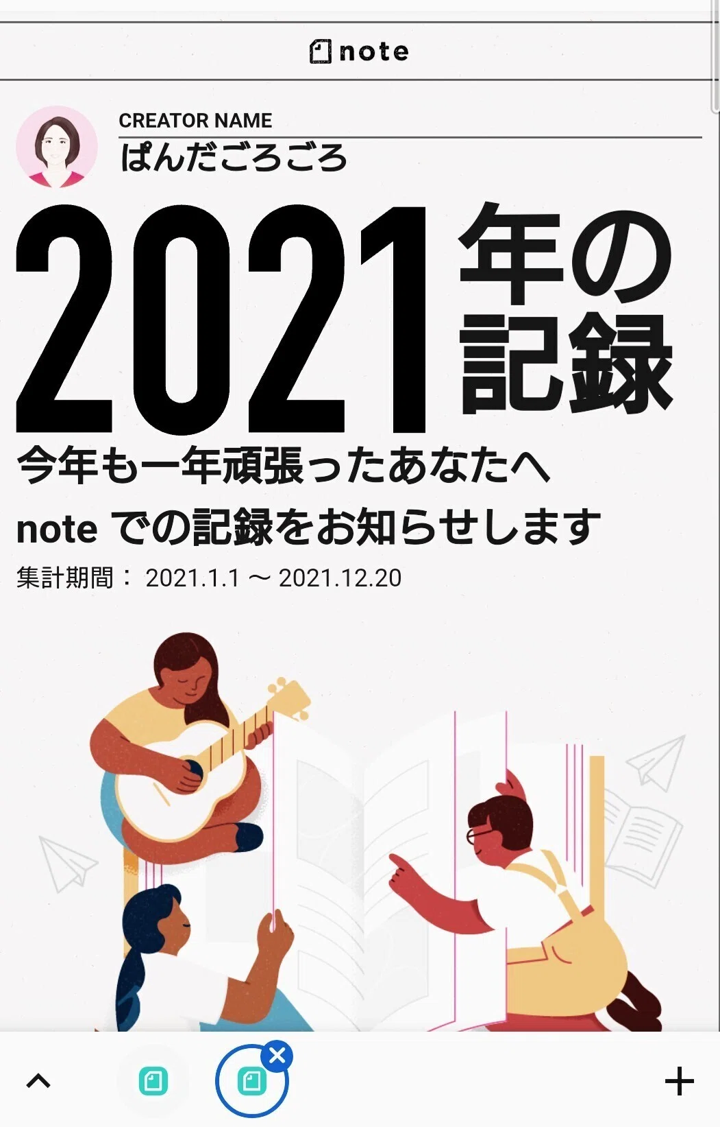 画像1