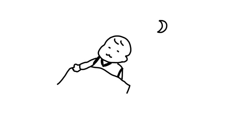 睡眠退行 の新着タグ記事一覧 Note つくる つながる とどける