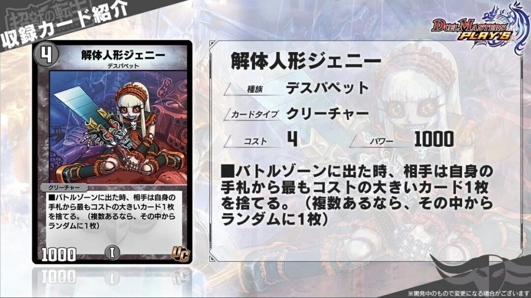 デュエプレ 卒論片手にマスター到達 カウンターハンデスhdmを解説 全文無料 ホビー大会運営サークル Note デュエプレ 卒論片手にマスター到達 カウンターハンデスhdmを解説 全文無料 ホビー大会運営サークル Note