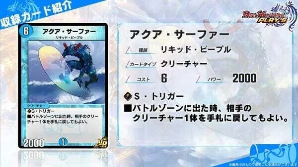 デュエプレ 卒論片手にマスター到達 カウンターハンデスhdmを解説 全文無料 ホビー大会運営サークル Note