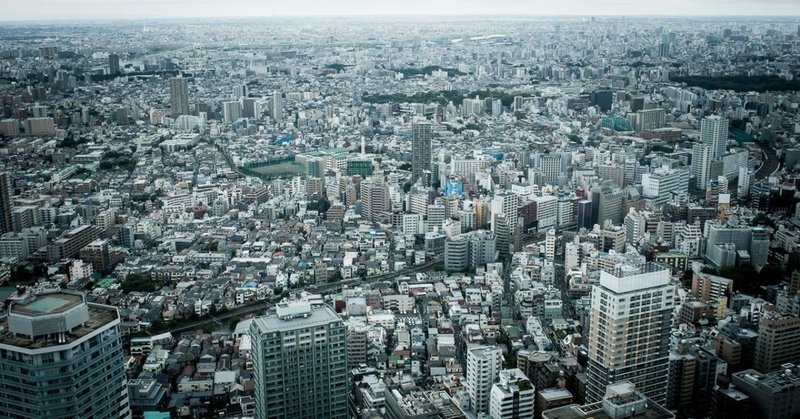 地震で分かってたと思ってたこと、感じたこと