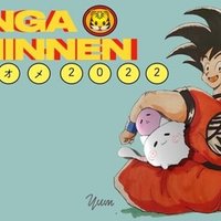 最安値 ハンブルグム 英語版 電子玩具 Iceenergy Nl