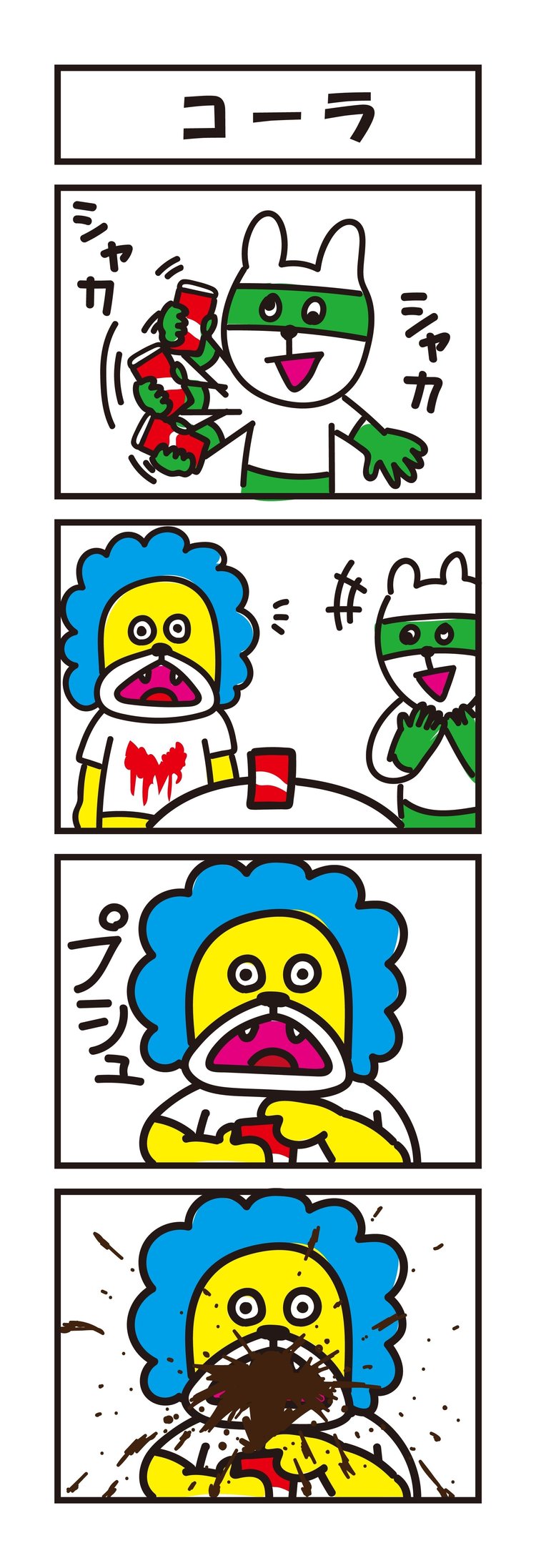 森のかわいい動物 4コマ漫画 Minor U Note