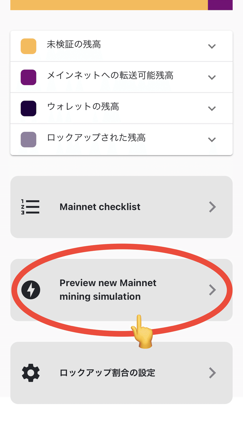 画像を拡大表示