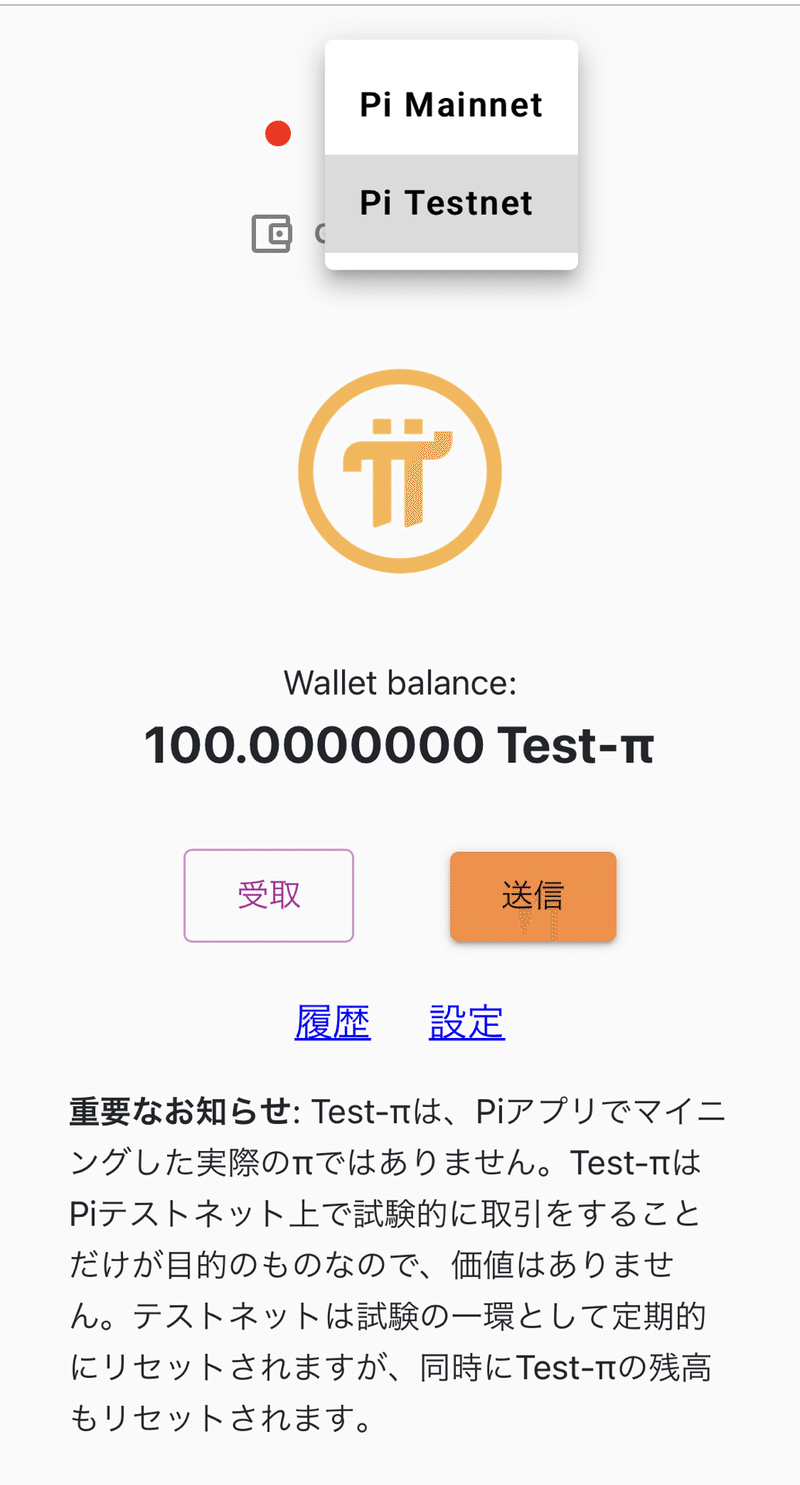 画像を拡大表示