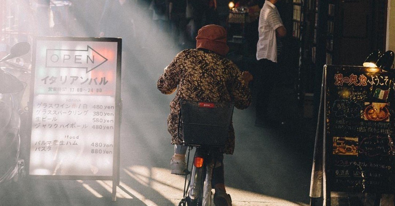 プロフェッショナルである人とは 守本 陽一 note