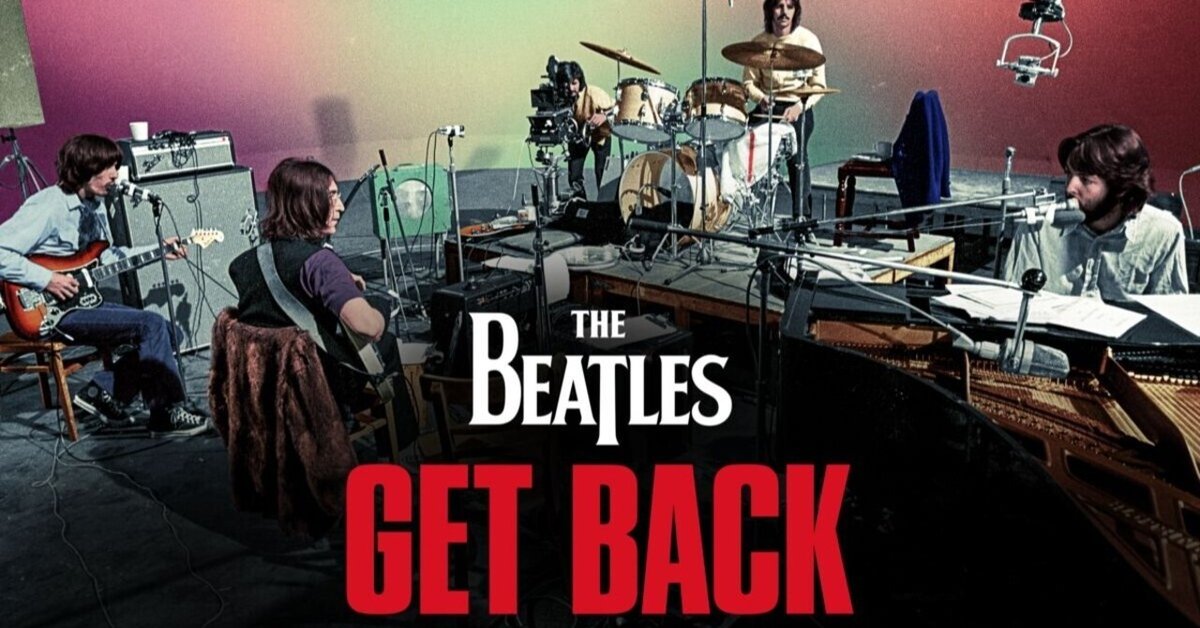 ザ ビートルズ get back 公式写真集 公式写真集「ザ・ビートルズ： Get Back」間もなく発売！52年前