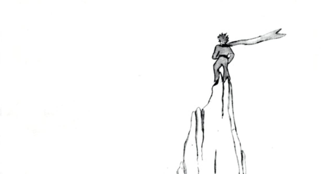 耳で聴く Le Petit Prince あのときの王子くん フランス語版 英語版 そして日本語版 Storyteller Book By 心尽 Note