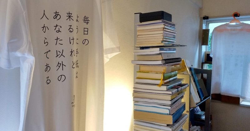 6月11日（月）〜15日（金） バベらない世界