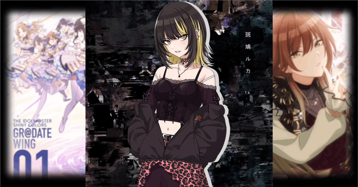 Dye the sky.×ルカによる福音書×創世記から読み解く『神様は死んだ、って』｜なつおり